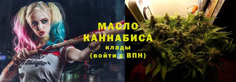 Дистиллят ТГК THC oil  Иланский 